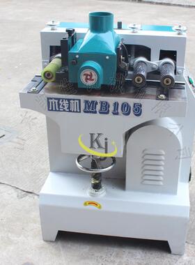 MB101压刨木线机 木线条刨削木机 相框门框线条机 家具装饰线条机
