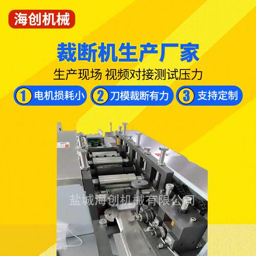 厂家直销中国江苏盐城海创牌高速平面式口罩生产线