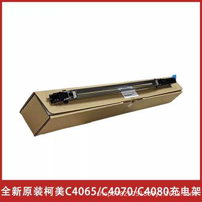 厂家直销AC57R70111 A50UR70A12 A1DUR71900 ACE60Y1原装柯尼卡美