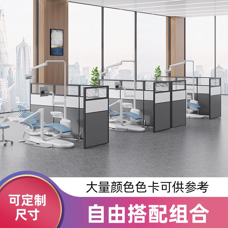 口腔牙科诊所隔断办公室活动简约屏风车间工厂仓库简易移动挡板墙