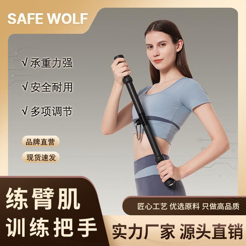 练臂肌把手直杆二头肌肱三头训练把手高位下拉杆健身器材配件