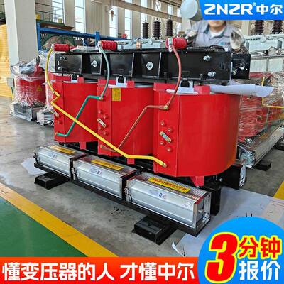 SCB14-400/10kv电力800kw干式1250kva节能20kv三相630变压器厂价