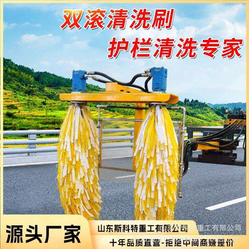 波纹护栏清洗机车载式护栏清洗设备城市道路中央护栏清洗车型加装