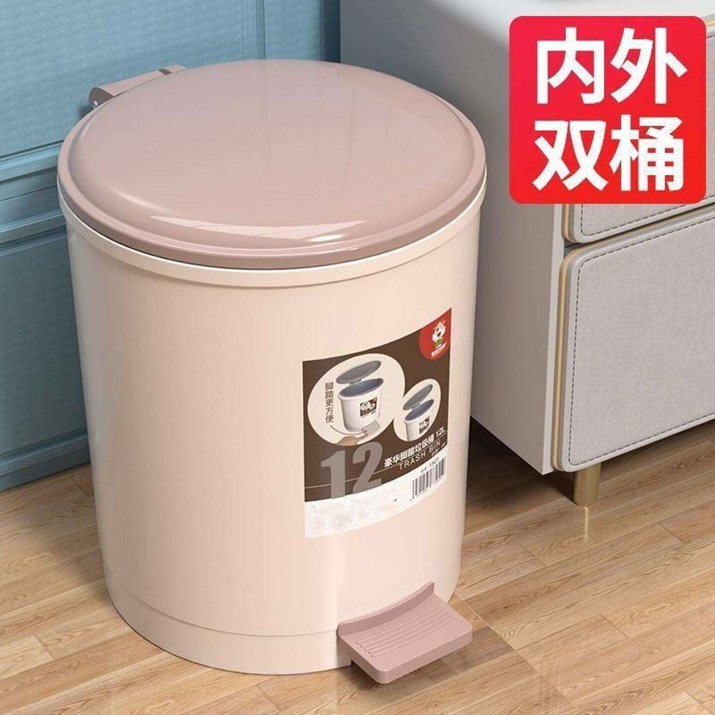卫生间防臭脚踩式垃圾桶带盖子家用厨房专用大容量卧室办公室