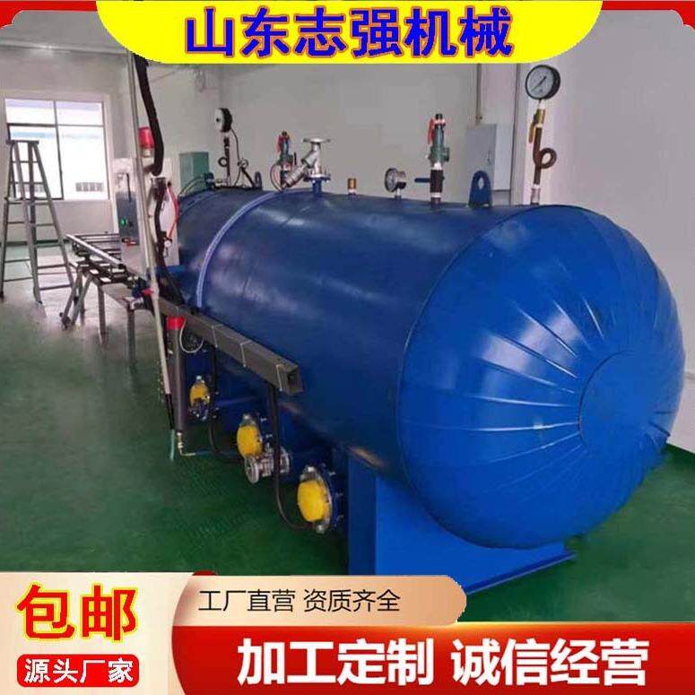 现货家禽动物湿化机 窗帘定型机 全自动橡胶轮胎硅胶条硫化罐厂
