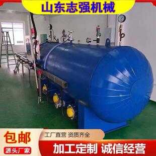 现货家禽动物湿化机 窗帘定型机 全自动橡胶轮胎硅胶条硫化罐厂