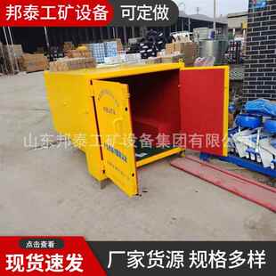 矿用火工品有轨炸药车防爆危险爆炸品存放柜移动炸药运输车防爆箱