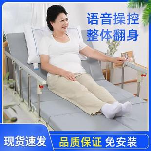 家用全翻电动起背器病人抬腿辅助器老人孕妇多功能起背翻身起床器