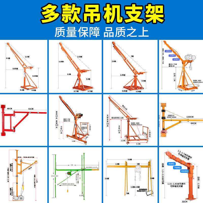 起重吊机小型家用升降支架室外车载伸缩移动装修提升机上料机架子