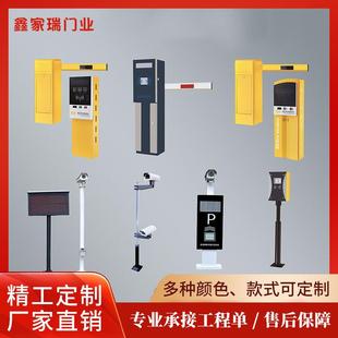厂家直销停车场道闸车牌小区门口智能高清车牌自动识别道闸