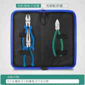 正品 尖寸嘴钳小多功能手工钳子尖68寸手钳子饰工具钳家用嘴老虎钳