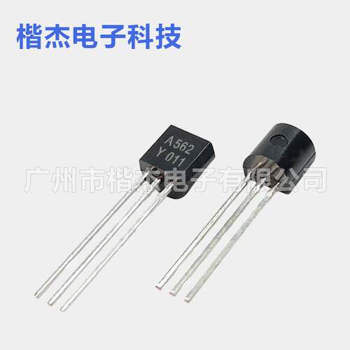 原装CJ长电 2SA562-Y直插三极管 TO-92封装 功率晶体管A562 Y档