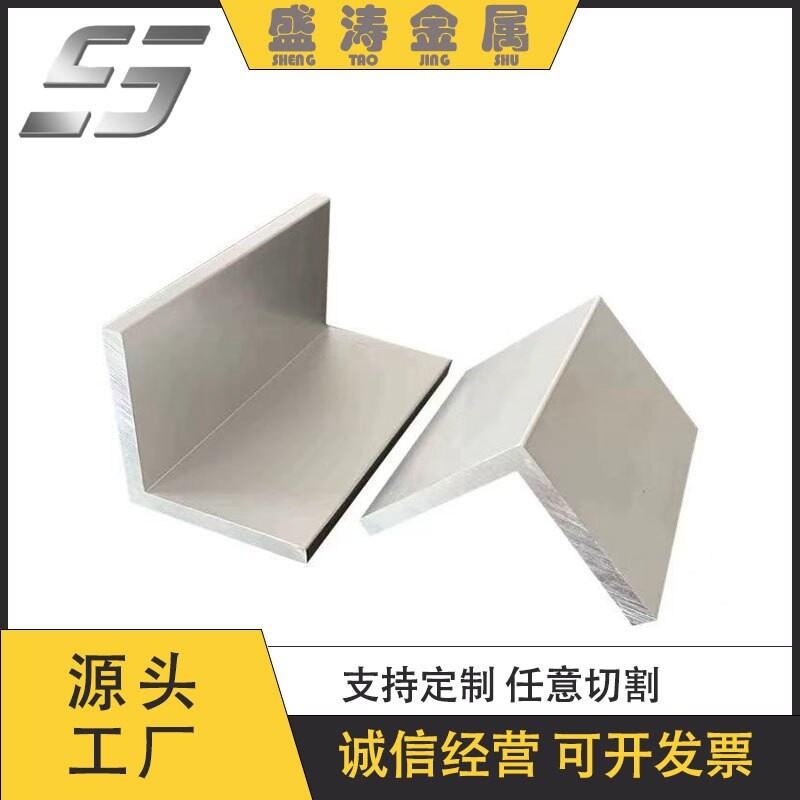 6063角铝L型直角90度厚壁角铝DIY不等边护角铝合金收边条角铝型材