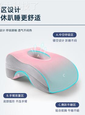 午睡枕中小学趴睡枕桌上室公睡觉趴趴枕一办年级护生颈教枕GHBY07