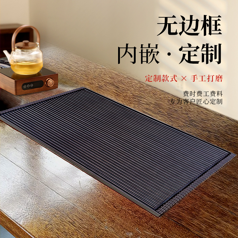 台料德紫檀电木茶台订制内嵌式面板定石头茶桌茶具胶木无边框茶盘