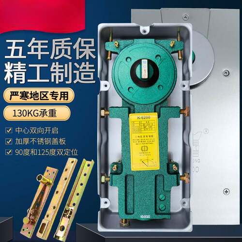 韩版K-6200地弹簧抗寒耐低温双定位有框玻璃门圆柱门地簧地轴通用