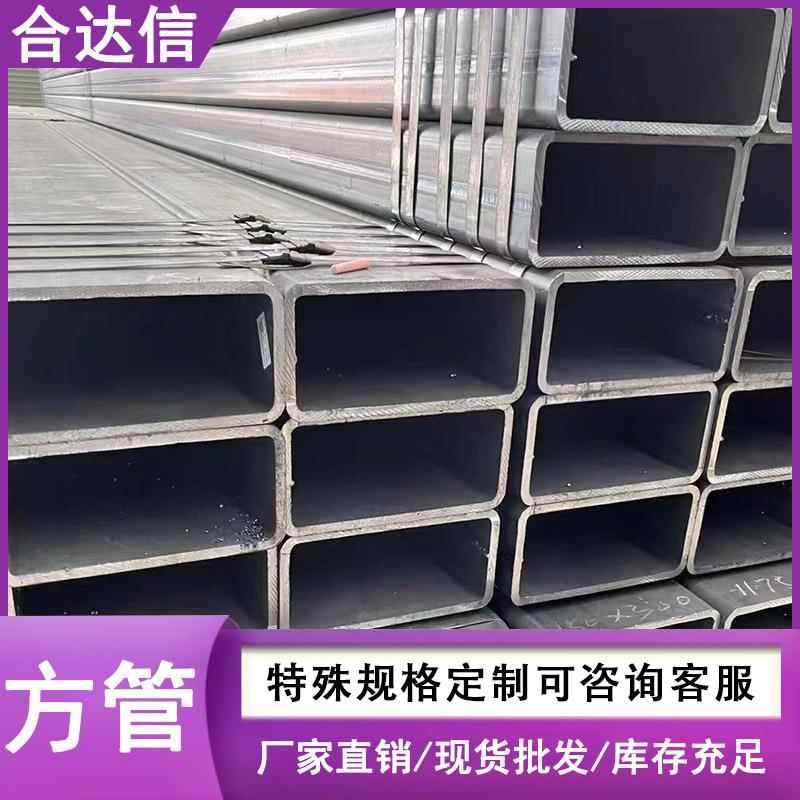 佛山厂家直发国标Q235b镀锌矩形管冷热镀工艺加工方管钢材承重管
