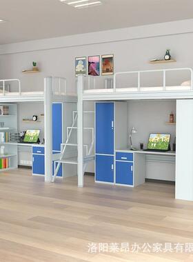 校学单组位宿舍la-69公寓床上下铺上床下桌一人联二双铁艺床衣柜