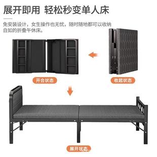 折辦疊雙IEP床簡易公室午小床宿舍休人成人鐵床出租屋折疊床單人