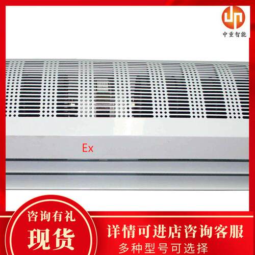 厂家矿用防爆风幕机 矿用井口热风风幕机 BKFZ－100防爆风幕机