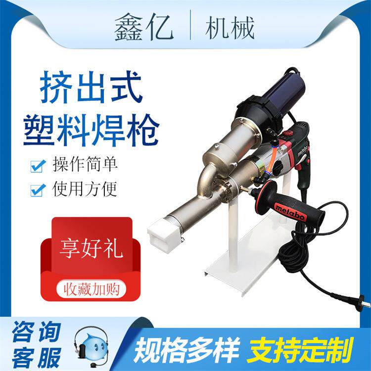 大功率塑料焊枪PVC塑胶地板焊接枪PE工业级PP热风枪接缝工具