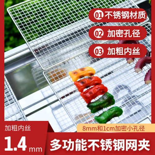 304不锈钢烧烤蔬菜网夹拍子夹板烤韭菜网烤鱼夹子商用工具网格架