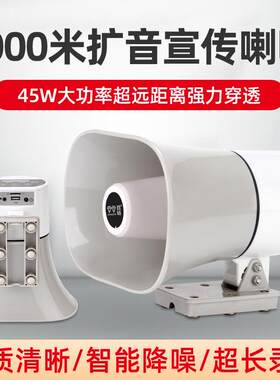 双钻车载40W大功率车载扩音器播放器喊话器喇叭CA-500HTU扩音机