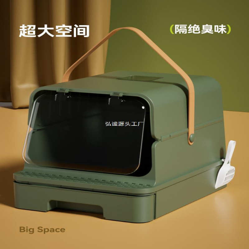 特大外盆猫全封闭式溅厕所防沙高超大号围栏抽屉式猫砂防臭盆巨型