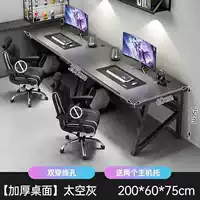 E-Sports Glory [космический серый] двойная позиция 200 см-