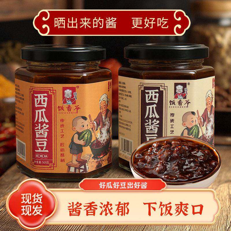 酱香瓜子西瓜酱豆河南特产老式酱豆子瓜豆酱安徽黄豆酱香辣下饭酱