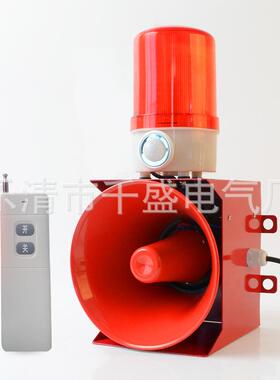声光组合红外线人体感应报警器STSG-10Y无线遥控一体化声光报警器