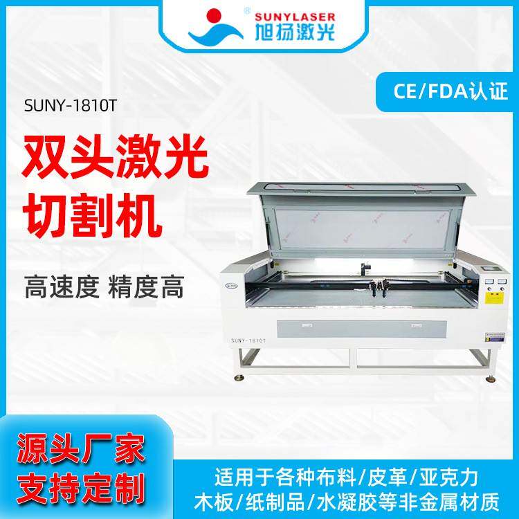 1810激光切割雕刻机1800*1000mm80w/100w/130w/150w可多头