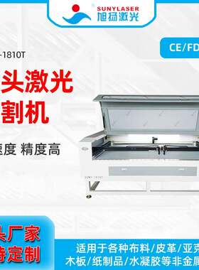 1810激光切割雕刻机1800*1000mm80w/100w/130w/150w可多头