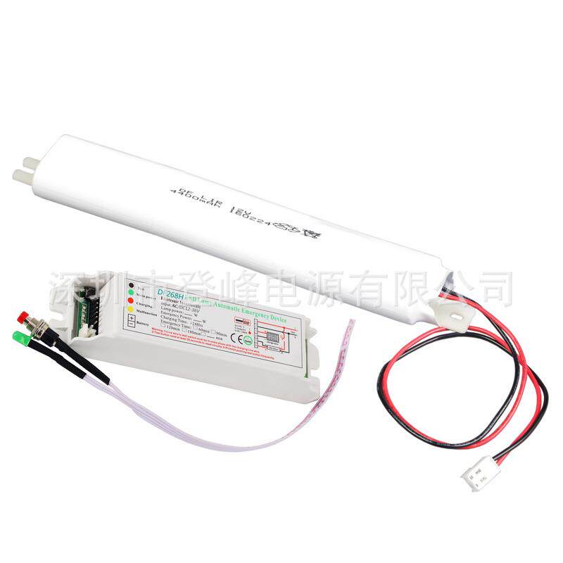 集中控制型24V36V户外应急电源 LED应急灯电池 应急照明控制器