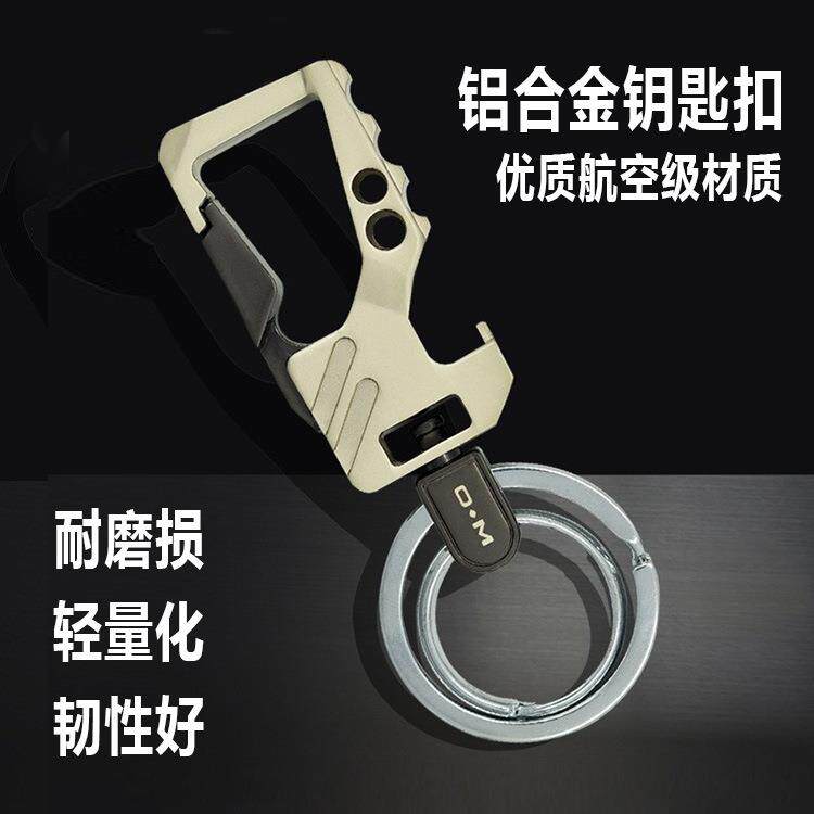 带开瓶器开盖圆钥匙扣多功能用具男女通用情侣款钥匙扣黑钥匙腰挂