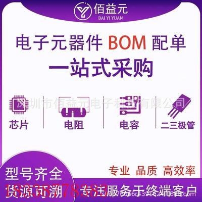 原装 STM32F101VBT6 LQFP-100 ARM Cortex-M3 32位微控制器-MCU集