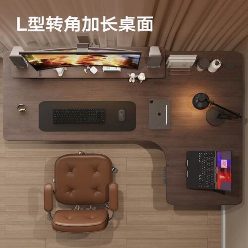 角实木电动升992降桌型拐家角电转脑桌用l黑胡桃木色书桌家用台式