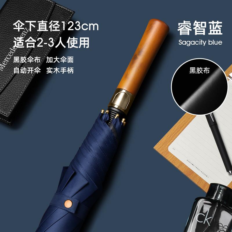 高档加固务长柄架雨伞抗胶风玻纤骨黑防晒实木男女大号双人高尔商