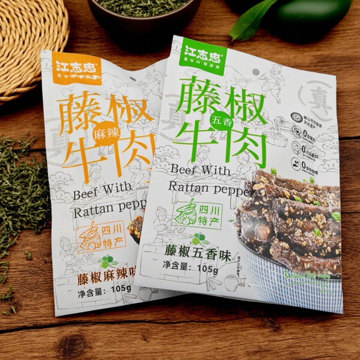 江志忠藤椒牛肉105g*5袋四川洪雅特产五香麻辣成都椒麻牛肉干零食
