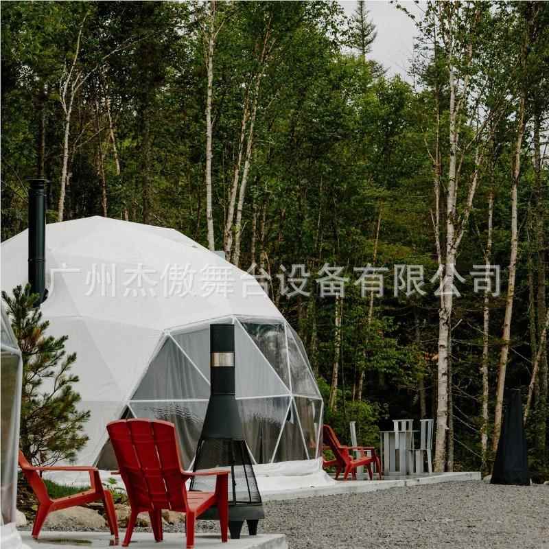 202年款星空帐4篷户外地pf01展览球形篷房网红民宿野奢景区营酒新
