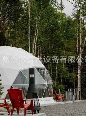 202年款星空帐4篷户外地pf01展览球形篷房网红民宿野奢景区营酒新