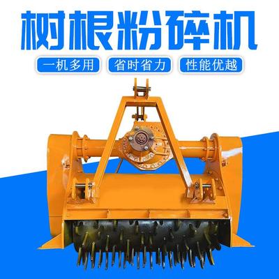IXD园林还根田树破碎机运行稳平粉碎干净彻底厂家现货