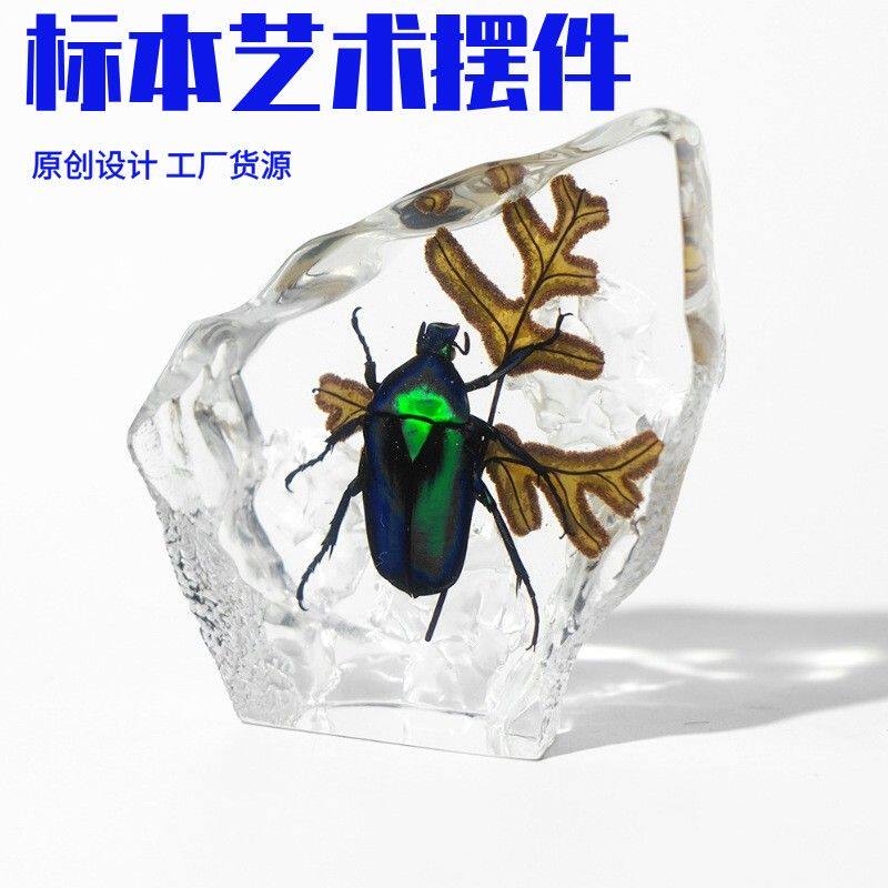 千年虫标本工艺品摆件岩石冰雕全手工创意树脂滴胶昆虫琥珀艺术品