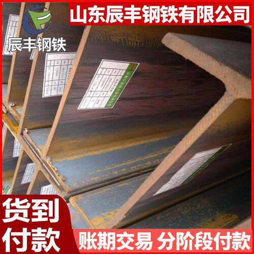 钢材厂家H型钢588*300*12*20H型钢588*300H型钢Q235B热轧H型钢