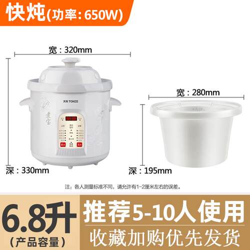 高档际电炖锅陶瓷全熬自动煲汤煮粥神家用器智能超大容量天电砂锅