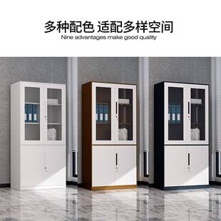 钢XD-003制铁文柜办公柜资料收纳柜柜铁件皮更衣柜带锁财务凭档案