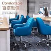 小空间电脑椅子学生宿舍学习沙发椅书房网红椅升降旋转写字椅家用