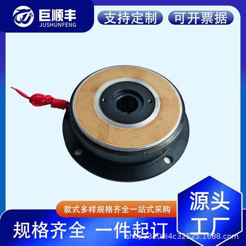 供应工业电磁离合器生产厂家微型非标电机机械设备用轴承DLD5-10N
