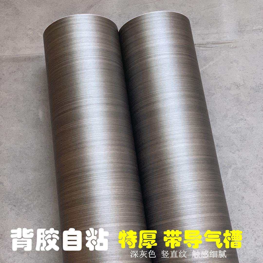 特厚导气槽深灰色竖直木纹背胶自粘墙纸壁纸装饰贴膜展柜波音软片