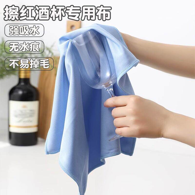 酒店擦玻璃杯的专用布红酒杯擦杯布抹布不掉毛吸水擦杯子毛巾口布